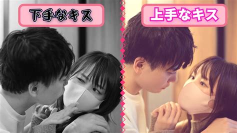 上手いキスとは|「キスがうまい」は最強！男女別・上手なキステクニ…